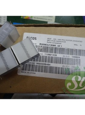 EPCOS 30uf/100v 306替 33uf 336全新22M千层糕电容 B32563J1306K