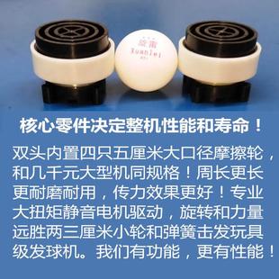 旋雷乒乓球发球机双头四轮充电便携款专用击球轮摩擦轮发球轮中考