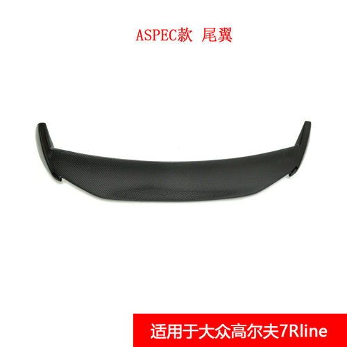大众高尔夫7Rline 7.5GTI 7R改装Aspec款一体式尾翼真碳纤维顶翼