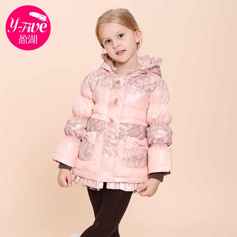 Veste pour fille en polyester - Ref 2160729 Image 1