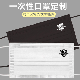 印花图logo 变形金刚卡通一次性口罩三层黑白色大人儿童夏创意个性