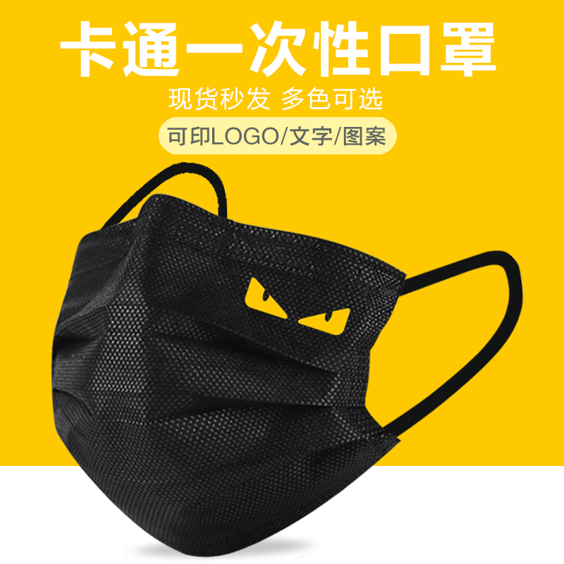 防病毒防飞沫三层无纺布