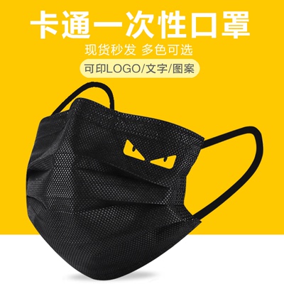 防病毒防飞沫三层无纺布