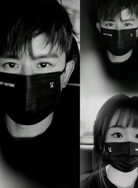 张杰同款未曜北斗演唱会口罩粉丝应援一次性黑色防护口罩明星周边