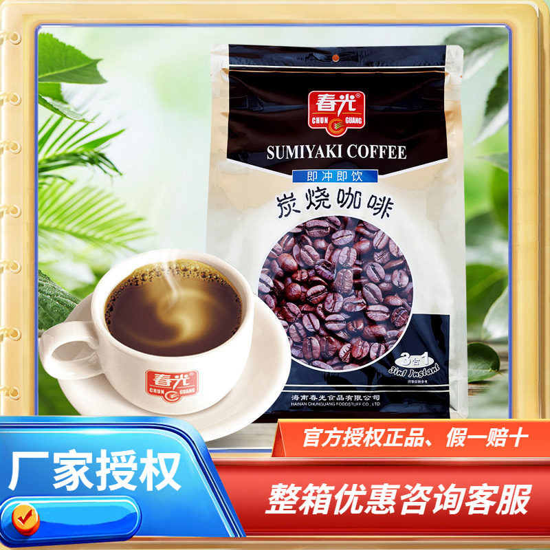 春光食品 春光炭烧咖啡360g克 3合1