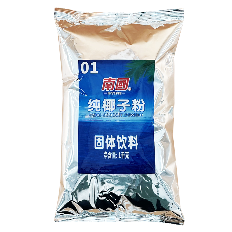 南国纯椰子粉海南特产商用原料