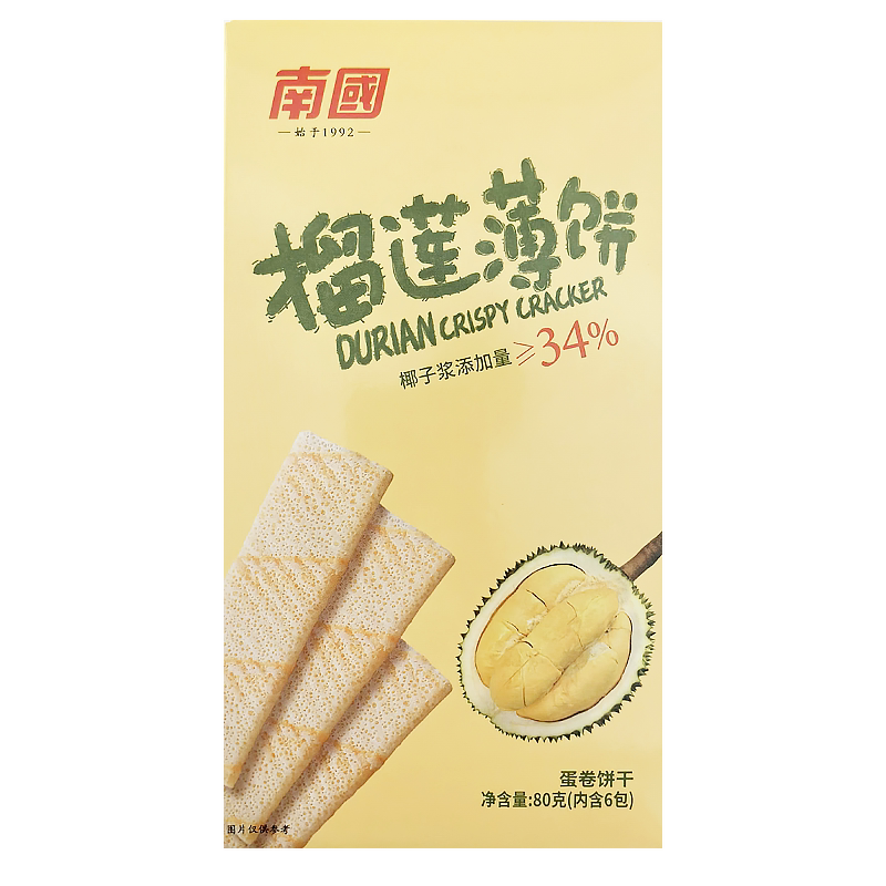 南国薄脆饼干多种口味