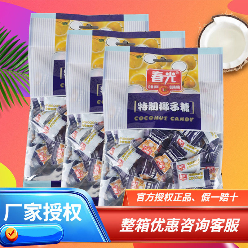 【海南特产】 春光-特制椰子糖228g克&times;3袋