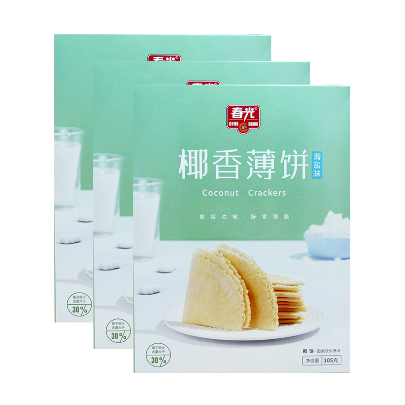 春光椰香薄饼多种口味可选
