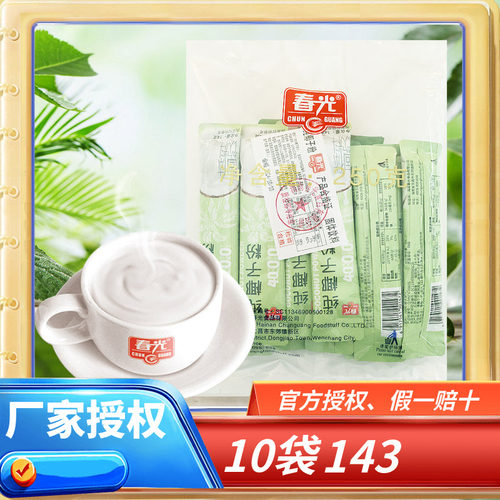 春光纯椰子粉海南特产
