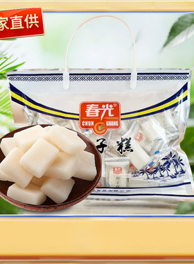 春光椰子糕/什锦糕450克X2袋 传统糕点 凝胶糖果 椰子味海南特产
