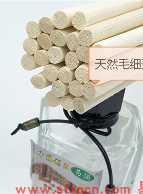 6mm直径藤条搭配组合无火香薰套装配件干花替换装藤枝芦苇易强牌