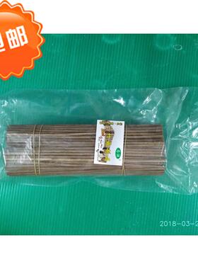 包邮易强牌啡色香薰香薰易强