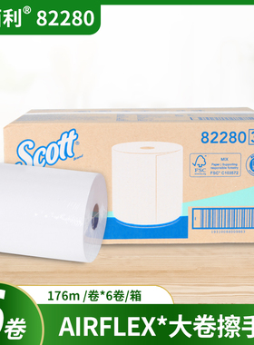 金佰利82280scott适高精巧大卷擦手纸厕纸纯木浆大盘卷筒整箱包邮