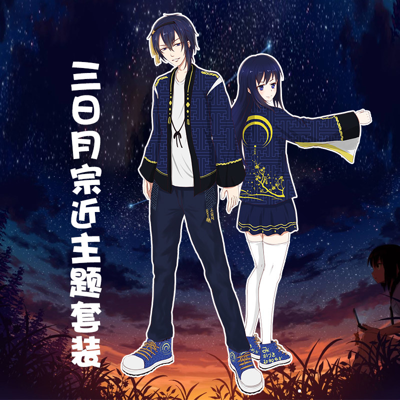 动漫刀剑乱舞三日月宗近cos防晒羽织休闲运动裤日式和风浴衣套装|ruв категории плесень играть/Аниме/вокруг/cos/настольные игры, Косплей одежды/реквизит/услуги, Косплей мужской одежды - от Buy2taobao.com для оказания профессиональной услуги покупки агента Taobao