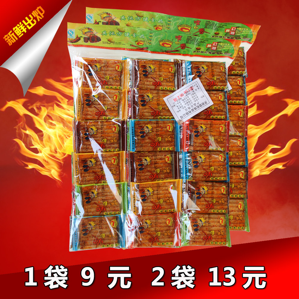 嘴巴香辣条零食1袋x66包辣片面筋制品