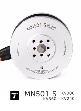 MN501-STMOTOR多旋翼无刷电机