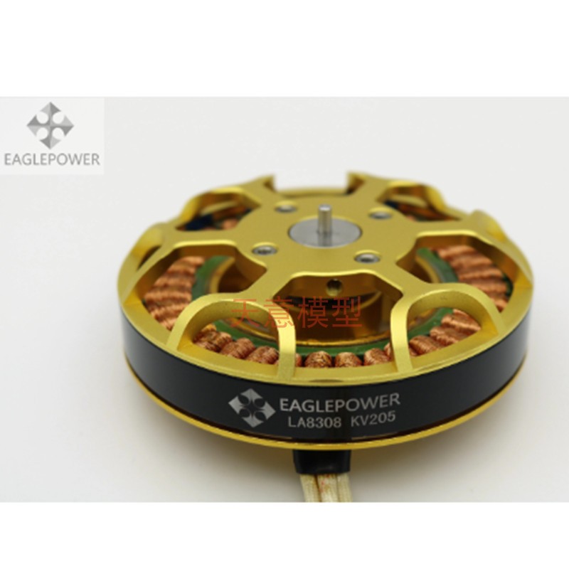 中山枭鹰 LA系列无刷LA8308 鹰动力Eaglepower植保电机 U8