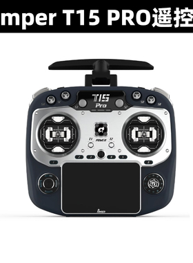 Jumper T15 PRO遥控器T15PRO穿越机FPV航模FPG摇杆ELRS开源控2.4G