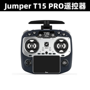 Jumper PRO遥控器T15PRO穿越机FPV航模FPG摇杆ELRS开源控2.4G T15
