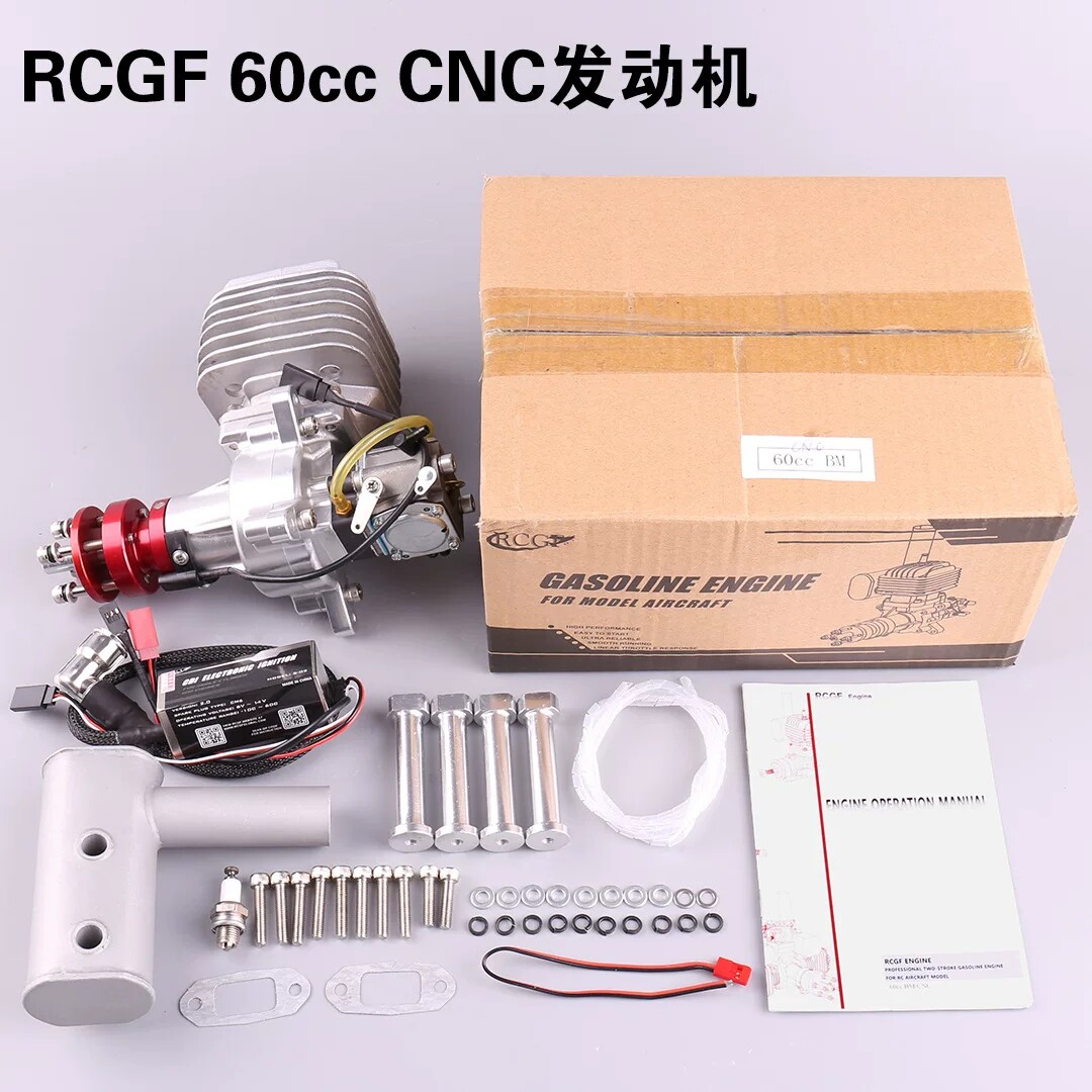 RCGF60ccCNC侧排航模汽油发动机