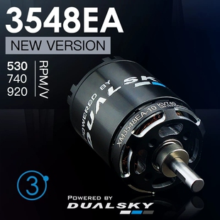 现货DUALSKY XM3548EA V3 530/740/920KV固定翼航模飞机无刷电机