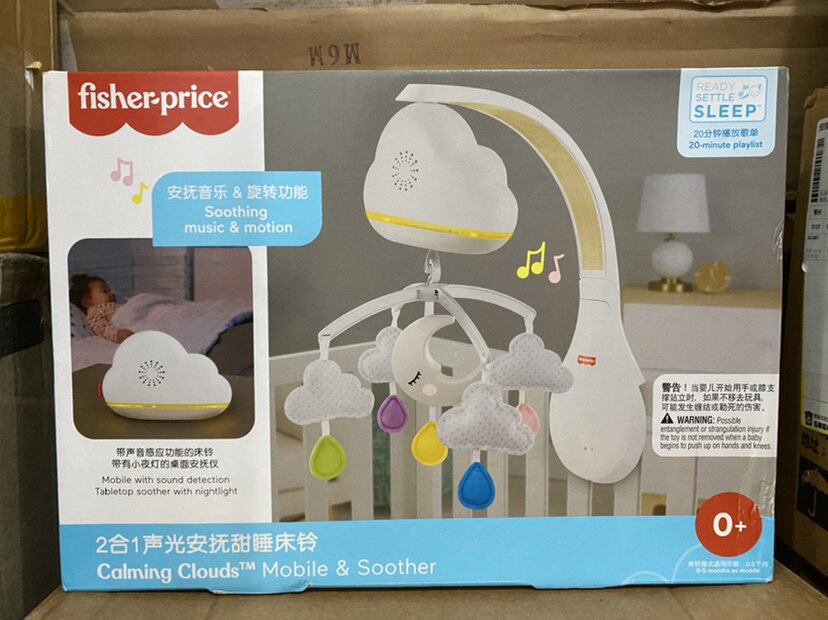 费雪新品2合1声光安抚甜睡床铃安抚哄睡旋转夜灯婴儿玩具0-1岁