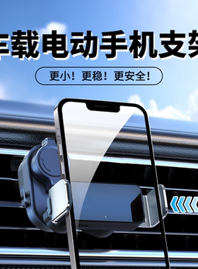 车载出风口固定支架新款可伸缩汽车内仪表台万能通用导航手机支架