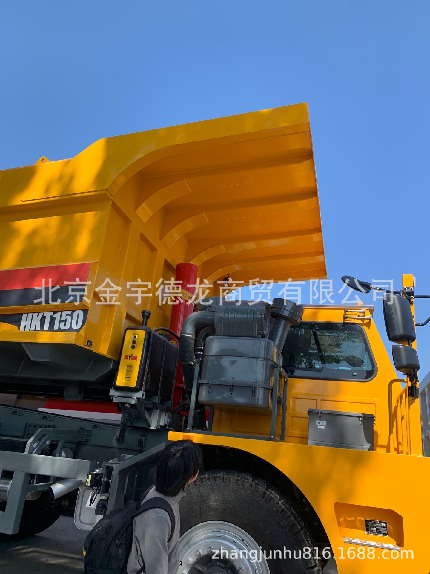 无人矿车 5g自动驾驶 150吨矿用运输车 矿用宽体自卸车
