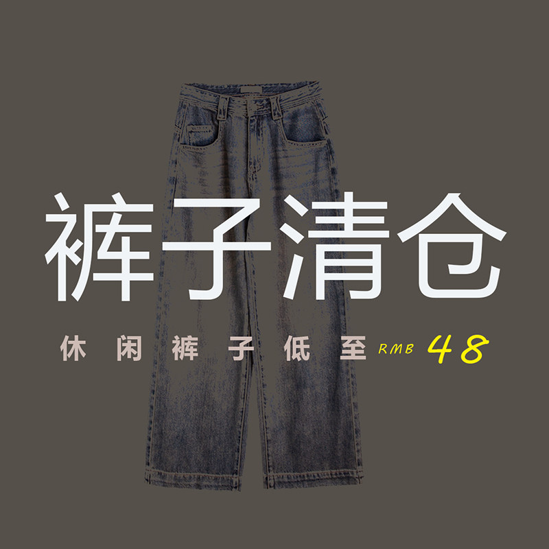 宽松高腰显瘦春秋款阔腿牛仔裤
