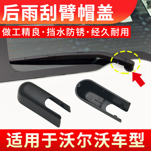 原位安装稳固耐用装饰盖帽