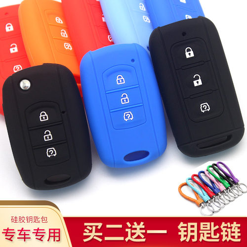 环保硅胶 买2送钥匙链