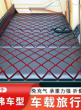 适用于长城哈弗H1H2h2sH3H4H5酷派H6腾翼C30C50后排旅行折叠床垫