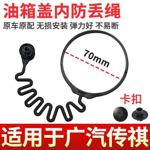 GS3GS4GS5速博GS7GS8防丢绳