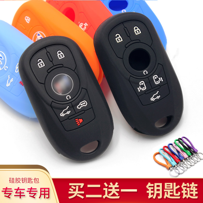 适用于2017款别克gl8新新汽车