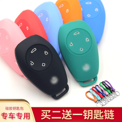 零跑t03钥匙套专用c11领跑s01