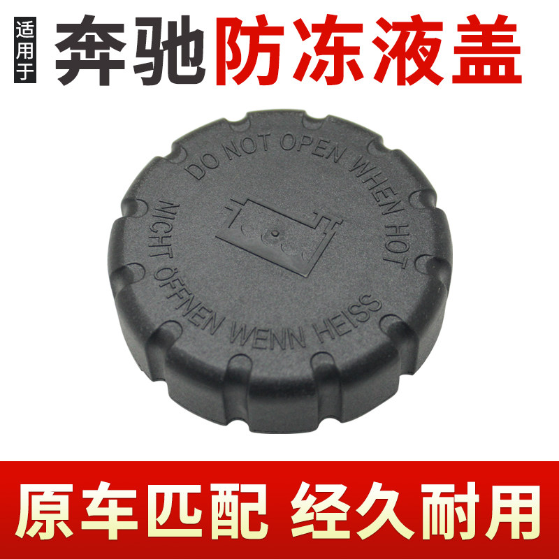 原车匹配密封防漏经久耐用