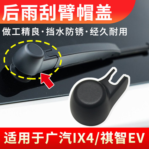 原位安装稳固耐用装饰盖帽