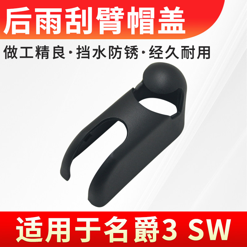 原位安装稳固耐用装饰盖帽