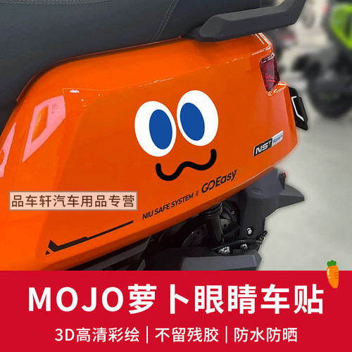 防水防晒不褪色撕掉不留痕贴纸