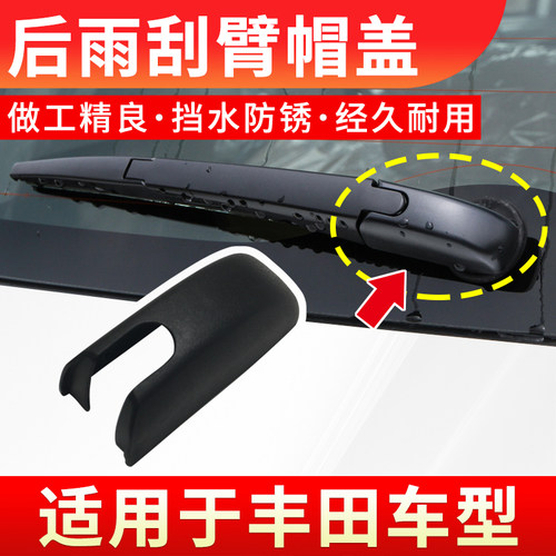 原位安装稳固耐用装饰盖帽