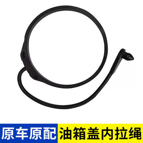 发现45揽胜运动极光XFXJLXE拉绳