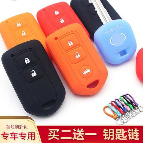 买2送1链 专车专用 柔软舒适