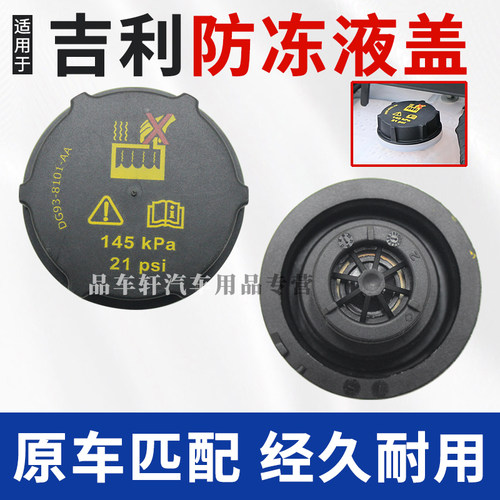 原车匹配密封防漏经久耐用