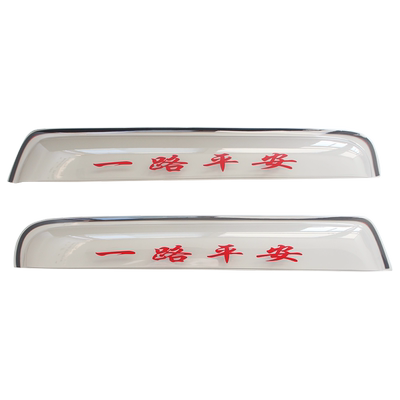 雨挡上汽跃进上骏X500/X300/x100