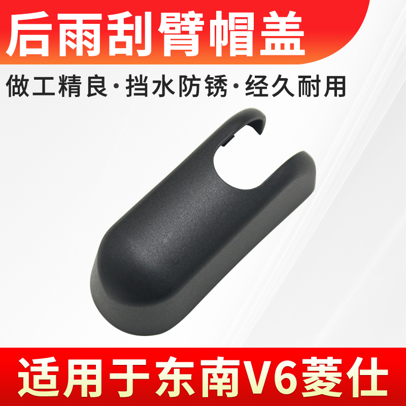 原位安装稳固耐用装饰盖帽