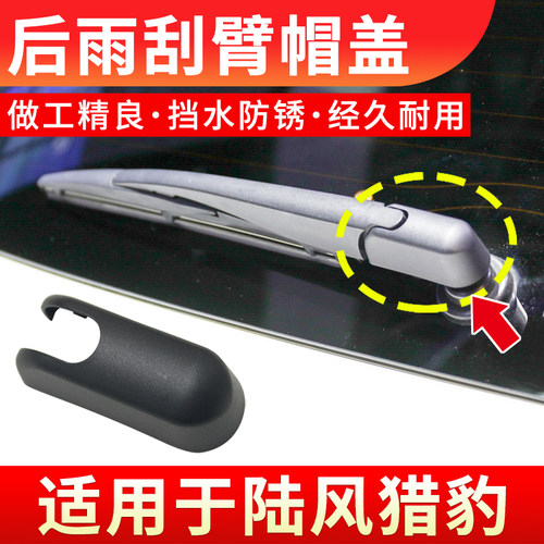 原位安装稳固耐用装饰盖帽