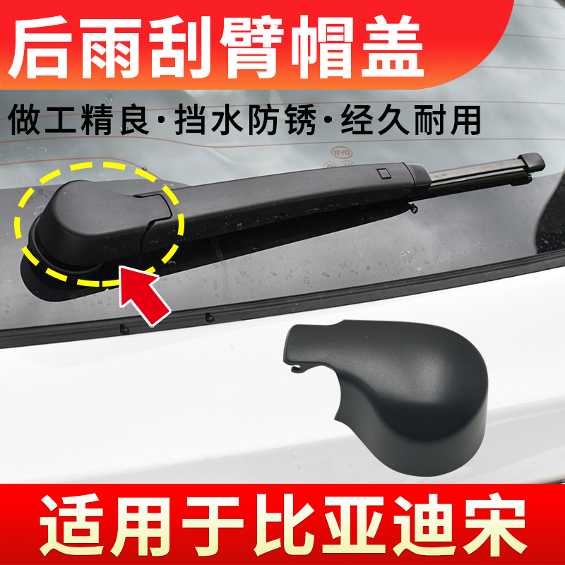 原位安装稳固耐用装饰盖帽