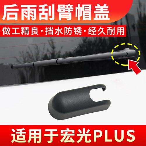 原位安装稳固耐用装饰盖帽