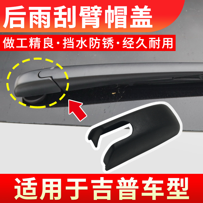 原位安装稳固耐用装饰盖帽